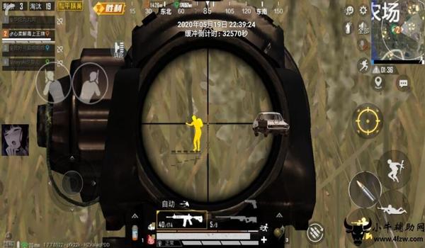 和平精英自动压强辅助怎么