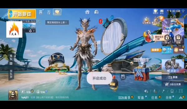 和平精英科技红牛爹辅助