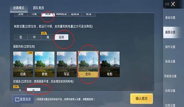 和平精英恶魔辅助破解版