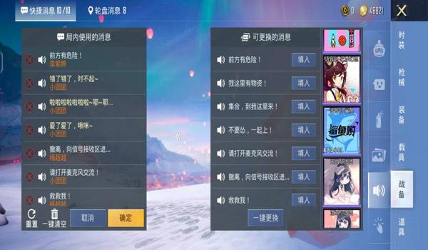 和平精英辅助下载地址在哪