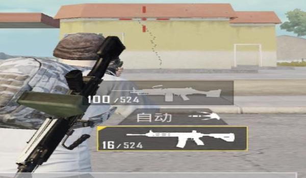 和平精英经典模式怎么压枪