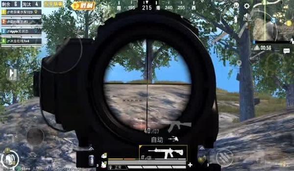 和平精英露手四指压枪