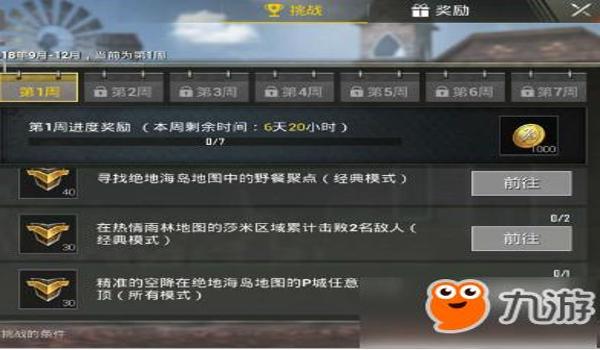 和平精英最全辅助的卡盟