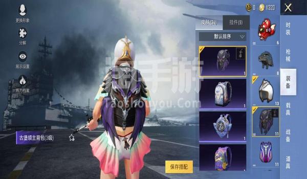 蜘蛛侠和平精英辅助软件