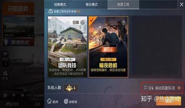 和平精英灭霸除草辅助群