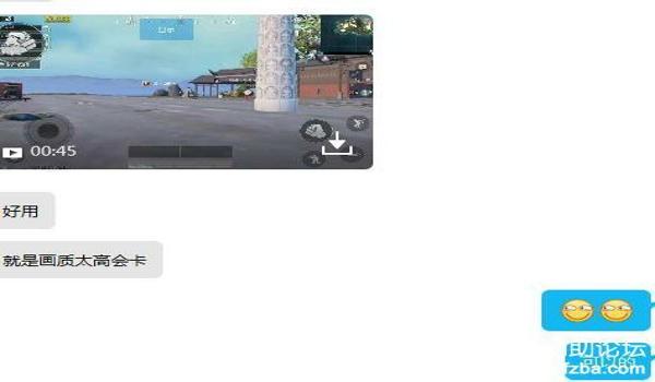 和平精英直装免费辅助软件