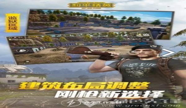 和平精英用纸辅助器怎么用