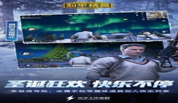 和平精英云梦助手辅助器