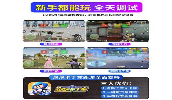 牧马人和平精英压枪宏 牧马人和平精英压枪宏