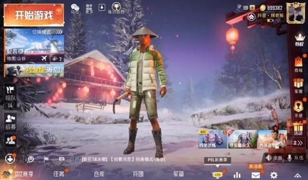 和平精英虐神辅助qq群