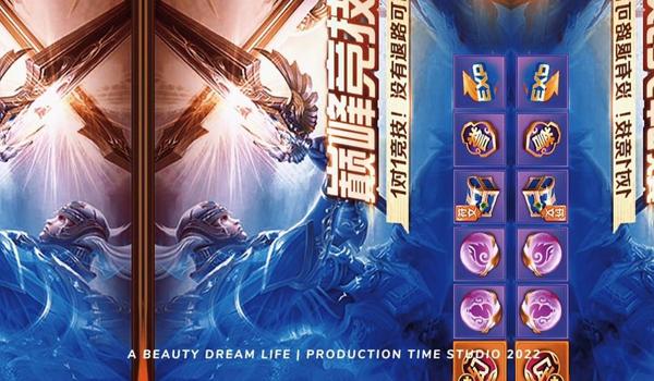 和平精英抖音辅助下载安卓