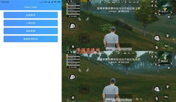 和平精英辅助器语音包下载