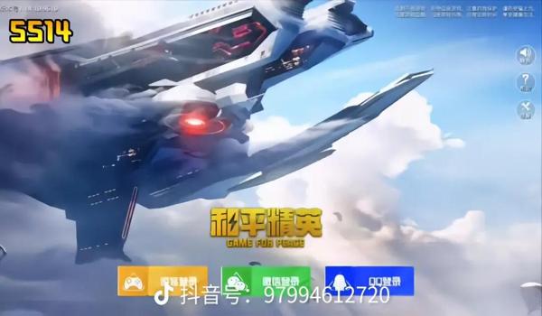 和平精英奔跑辅助器下载