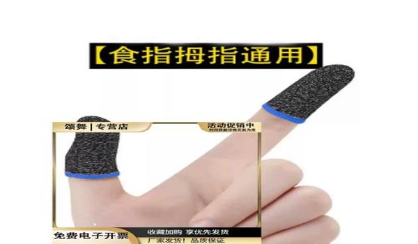 和平精英辅助器哪个最实用