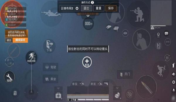 和平精英齿轮辅助正版安装