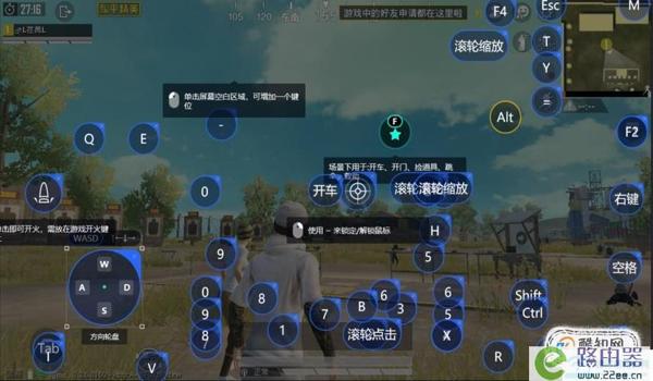 和平精英隐藏辅助器免费版