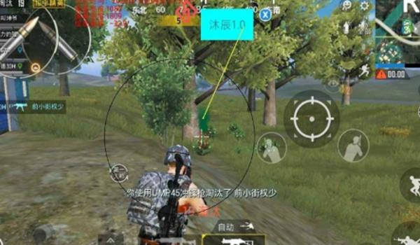 寻求和平精英稳定内核辅助 寻求和平精英稳定内核辅助