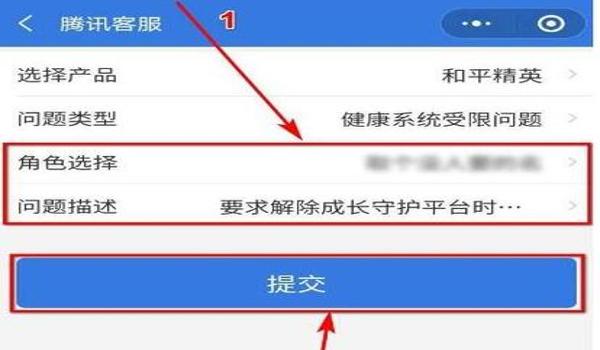 和平精英小程序辅助软件