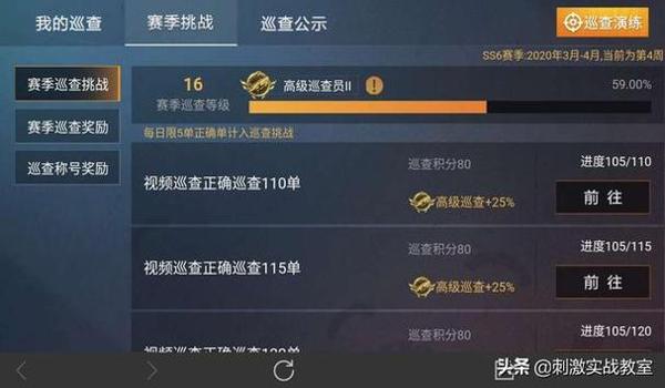 和平精英辅助卡密码是多少