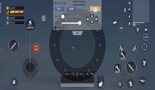 和平精英如何打开瞄准辅助