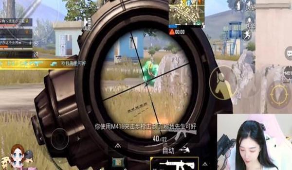 和平精英探头开镜压枪 和平精英探头开镜压枪