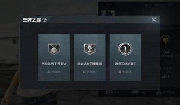 和平精英国服如何开辅助