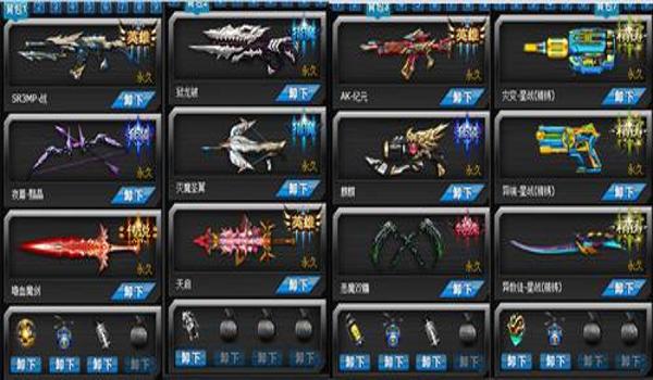 和平精英路西法辅助下载