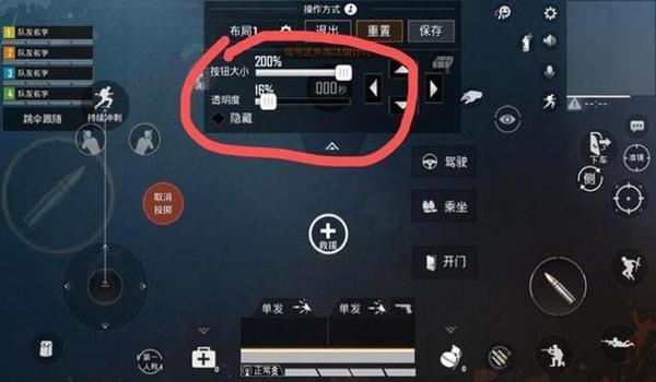 和平精英帧数辅助功能在哪