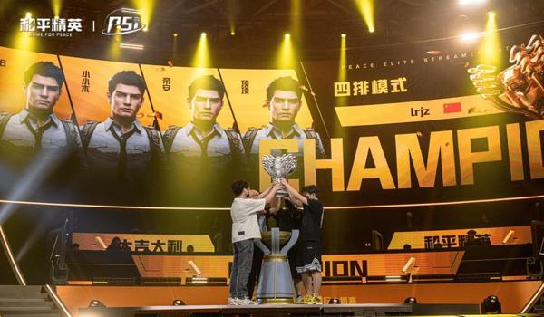 和平精英辅助强势英雄排名