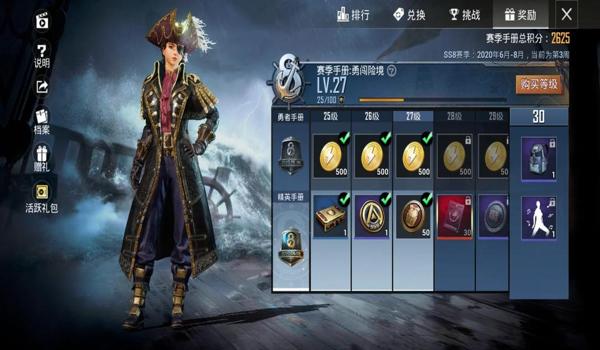 和平精英辅助官网超低价 和平精英辅助官网超低价