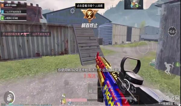 和平精英屠夫辅助app