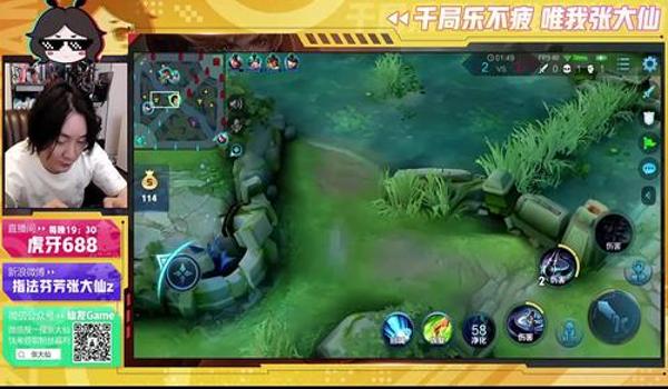 和平精英妹控辅助稳不稳