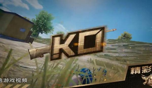 和平精英辅助瞄准腰射