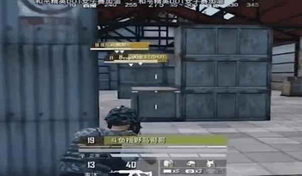 和平精英怎么控制辅助描准