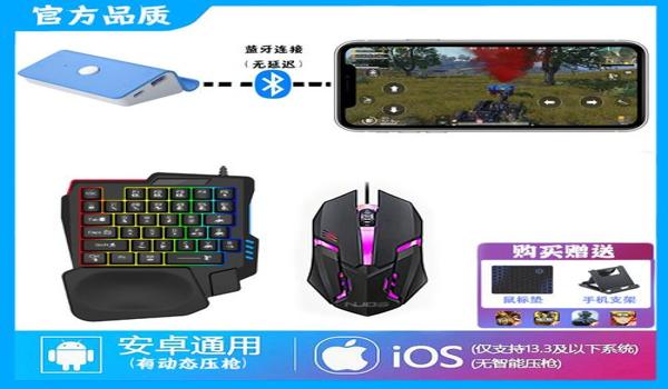 和平精英鼠标辅助灵敏度