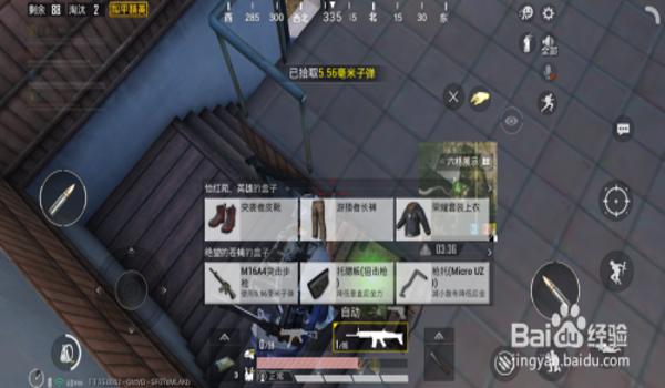 无后座力压枪和平精英 无后座力压枪和平精英