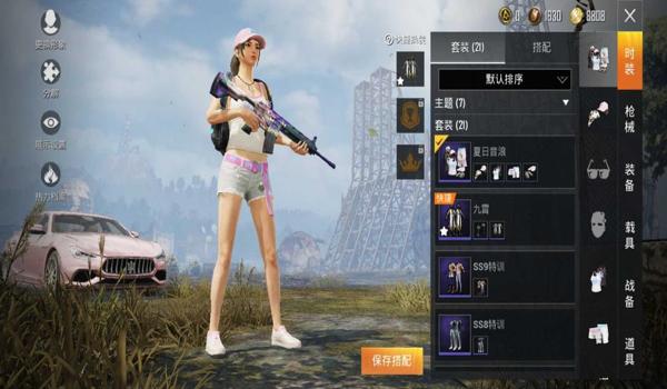 鸿蒙和平精英辅助下载安卓