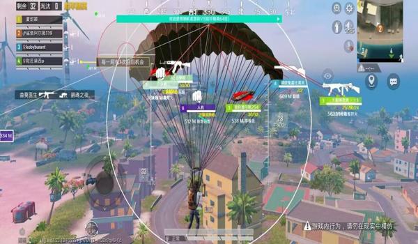 和平精英新手适合的辅助