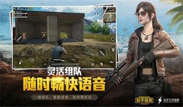 和平精英大乔辅助怎么玩