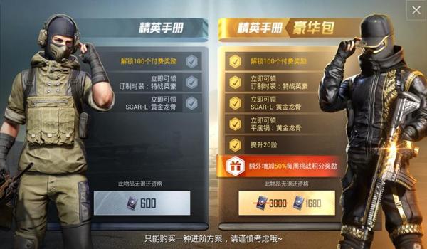 和平精英怎么用灭日辅助