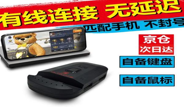 安卓和平精英辅助哪个强 安卓和平精英辅助哪个强