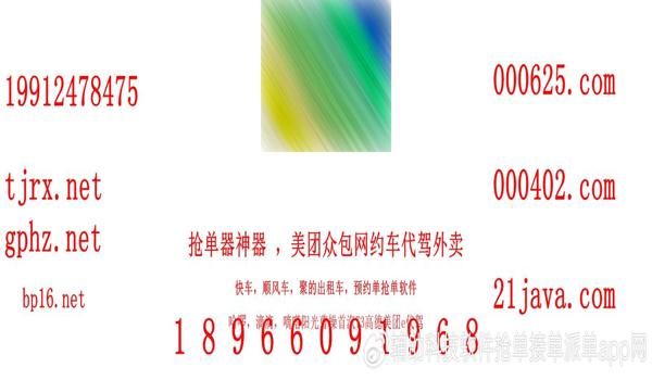 和平精英辅助自助发卡 和平精英辅助自助发卡