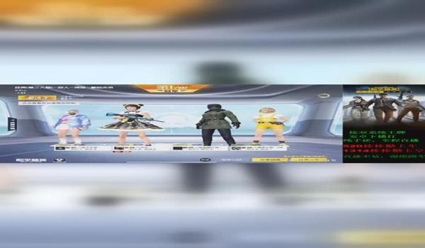 弑神和平精英辅助破解