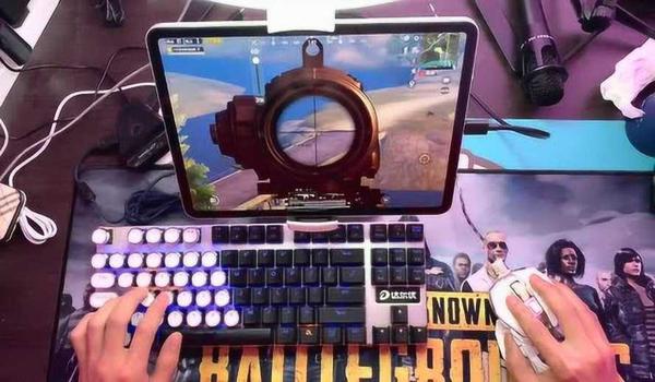 用键盘辅助器打和平精英