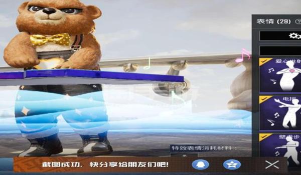 和平精英波比辅助视频