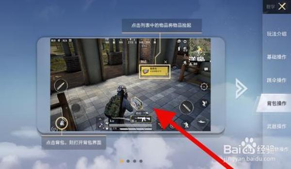 如何开和平精英科技辅助 如何开和平精英科技辅助