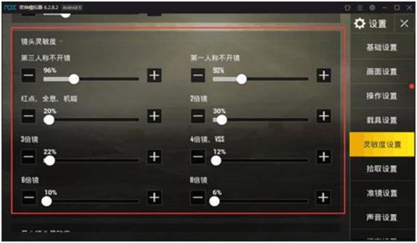 电脑和平精英怎么压枪稳 电脑和平精英怎么压枪稳