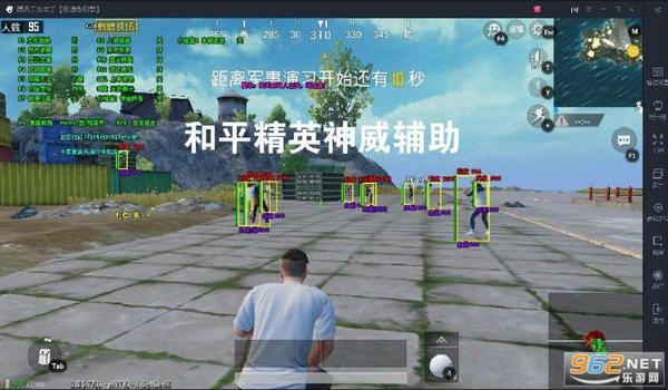 和平精英辅助布局推荐平板