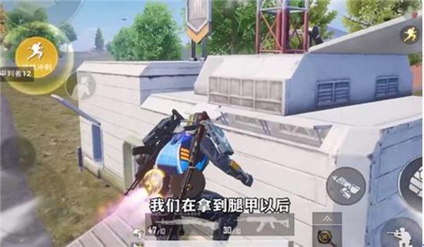 灭日可以辅助和平精英吗