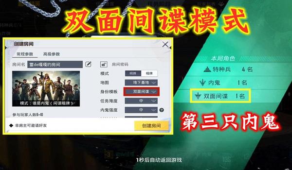 和平精英三大辅助是什么